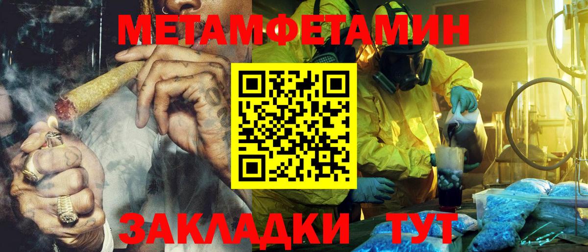 Amphetamine 97%  Вход с VPN  АМФЕТАМИН  Михайловск 