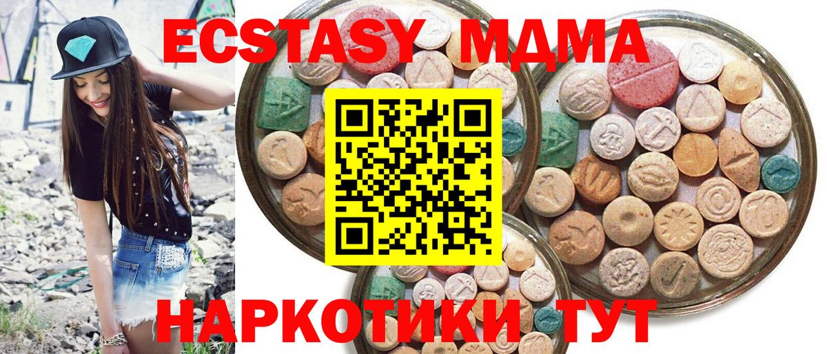 ЭКСТАЗИ Punisher Михайловск
