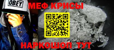 стаф Янаул