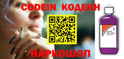 меф VHQ Ярославль