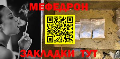 стаф Янаул