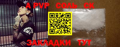 меф VHQ Ярославль