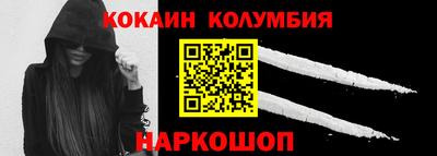 меф VHQ Ярославль