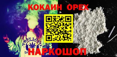меф VHQ Ярославль