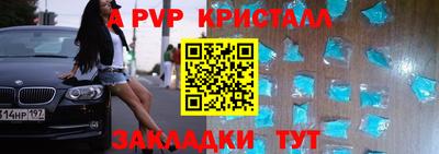 меф VHQ Ярославль