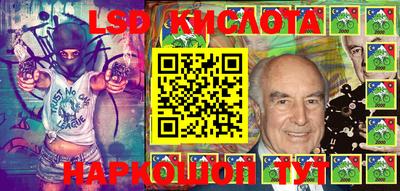 стаф Янаул