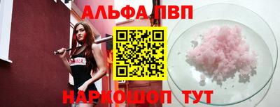 стаф Янаул