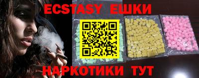 меф VHQ Ярославль