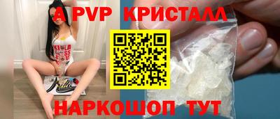 меф VHQ Ярославль