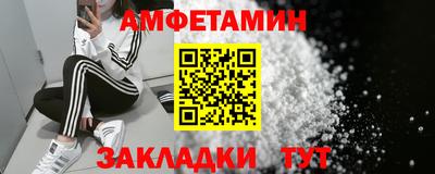 меф VHQ Ярославль