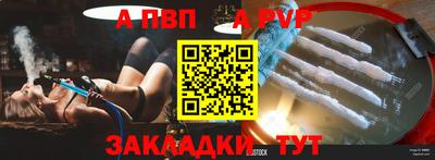 меф VHQ Ярославль