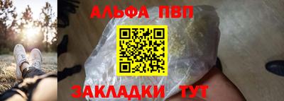 меф VHQ Ярославль