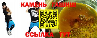 стаф Янаул