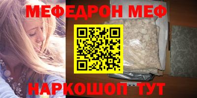 стаф Янаул