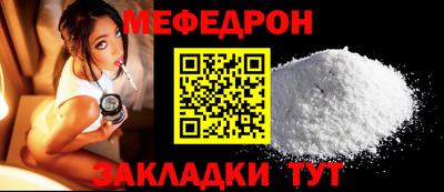 герыч Ярцево