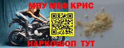 меф VHQ Ярославль