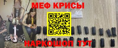 меф VHQ Ярославль