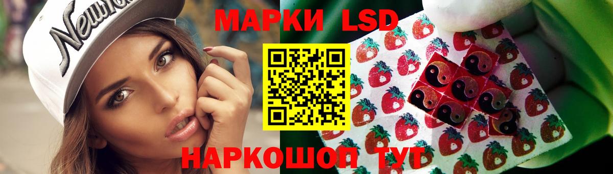Лсд 25 экстази ecstasy Михайловск