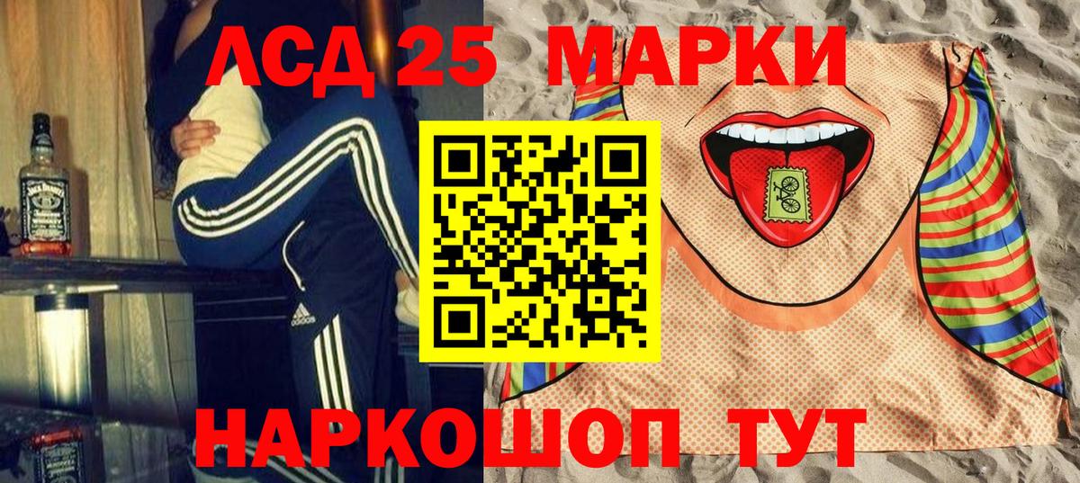 Михайловск  Наркотические марки 1500мкг  Наркотические марки 1500мкг  Вход с VPN 